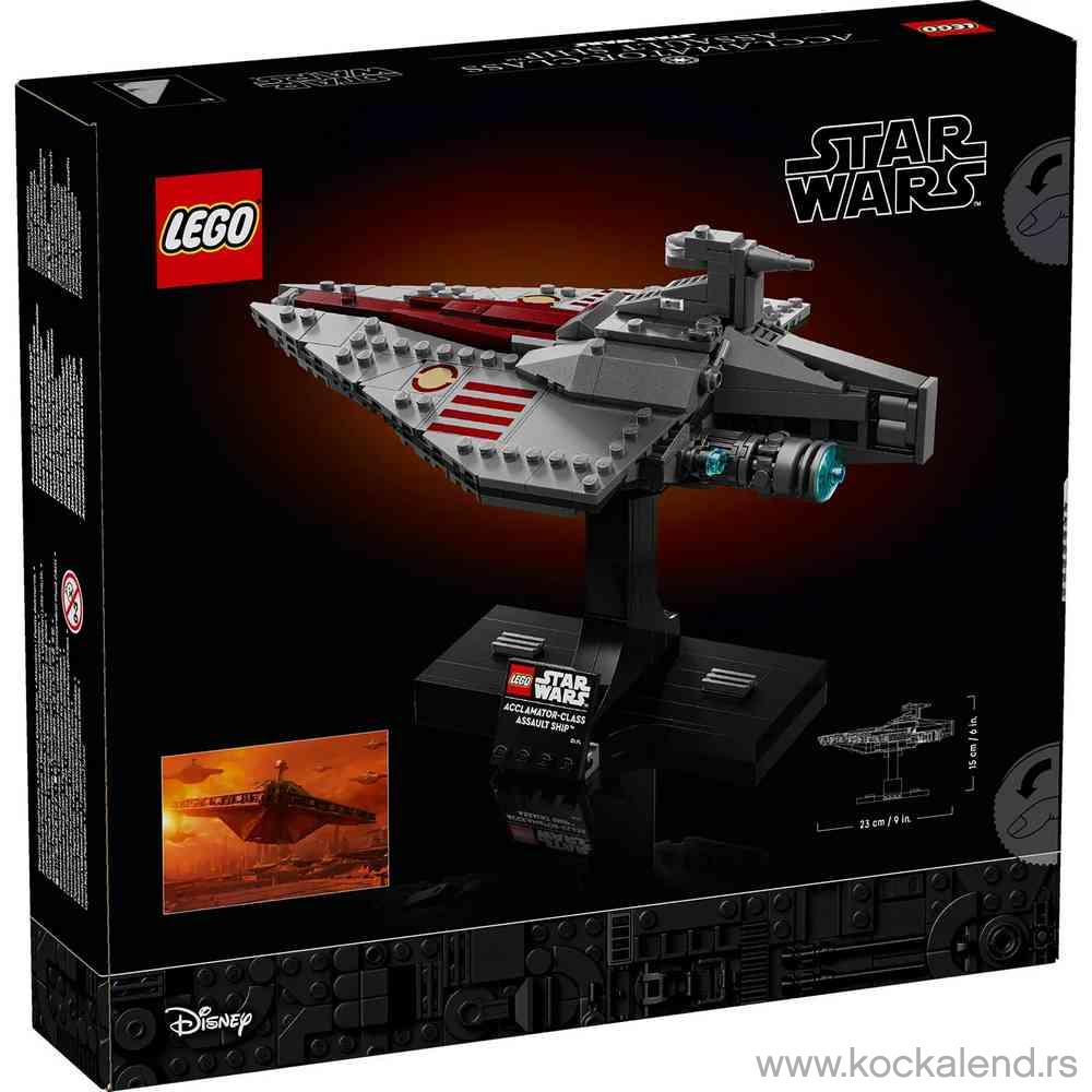 LEGO STAR WARS TM ACCLAMATOR-CLASS ASSAULT SHIP 